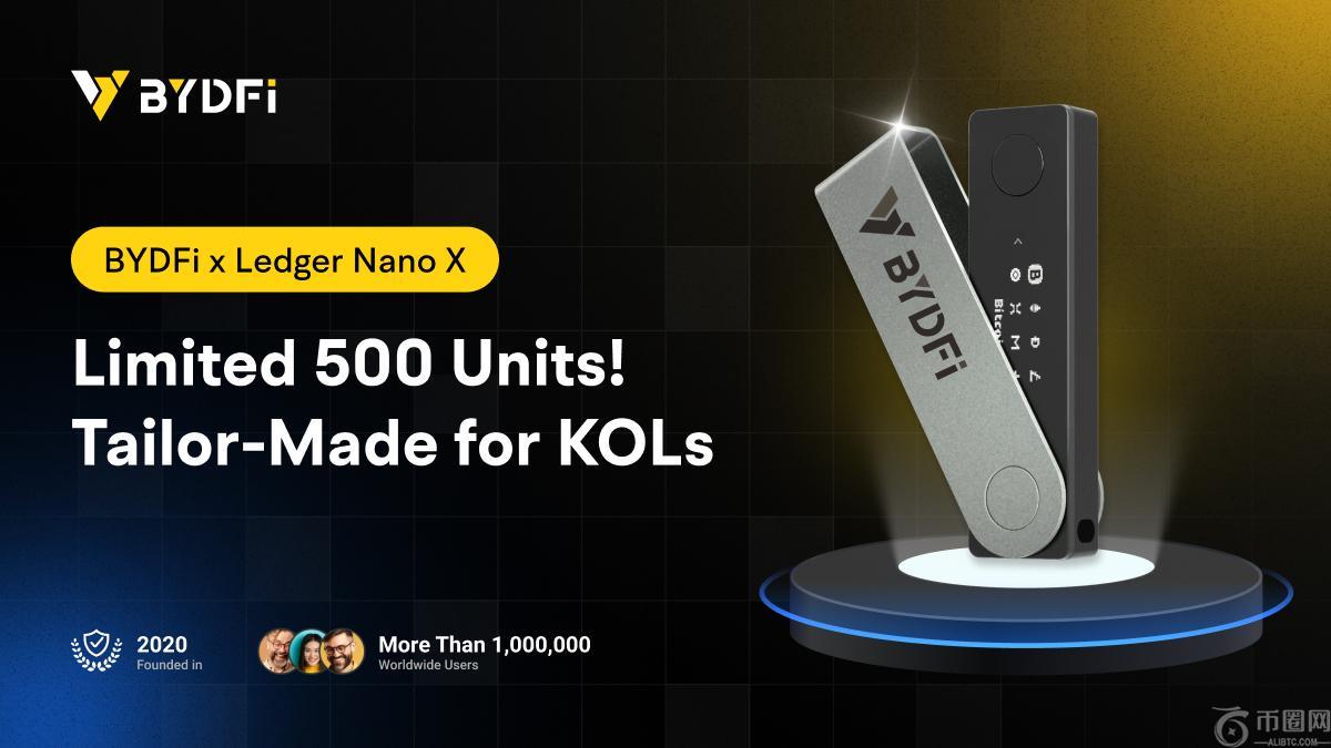 BYDFi 和 Ledger 携手推出 BYDFi x Ledger Nano X 限量版全球活动