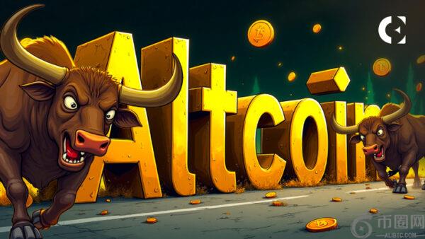当比特币成为头条新闻时，这些山寨币在 90 天内悄然上涨了 150% 以上