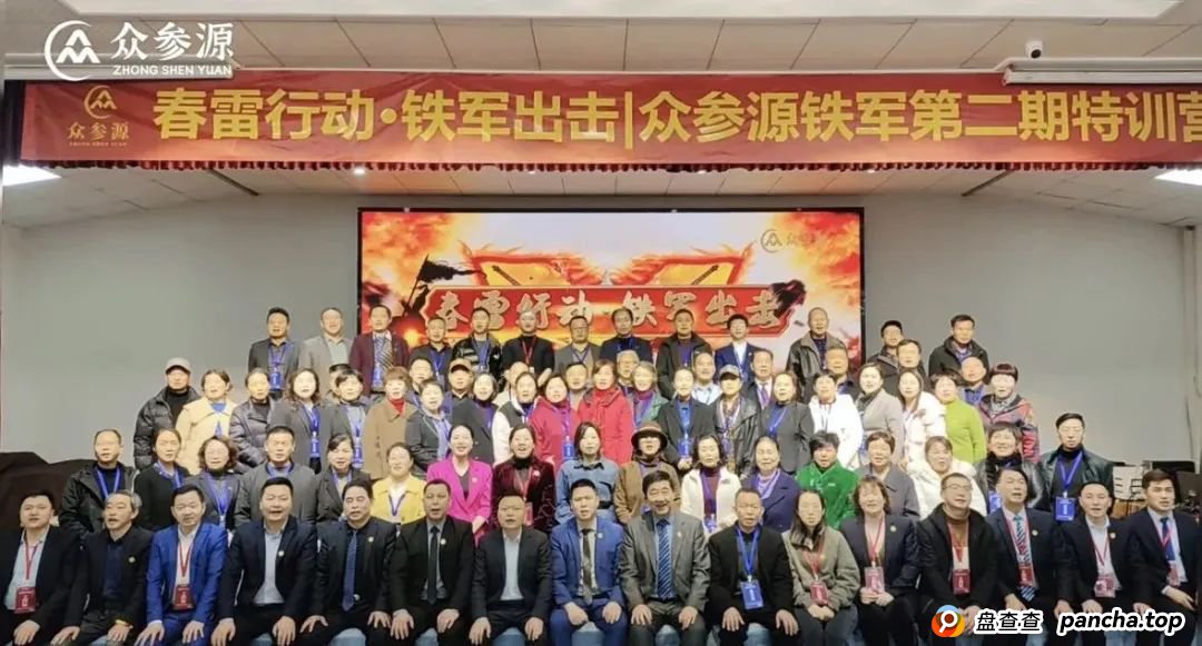 警惕！市场32个资金盘项目汇总，有你参与的吗？不是在跑路的边缘，就是跑路边上