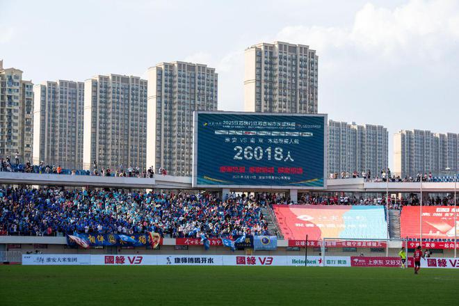 借“苏超”出圈 金融机构争抢体育营销赛道