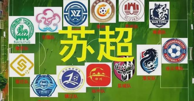 “苏超”爆火的背后，没那么简单！