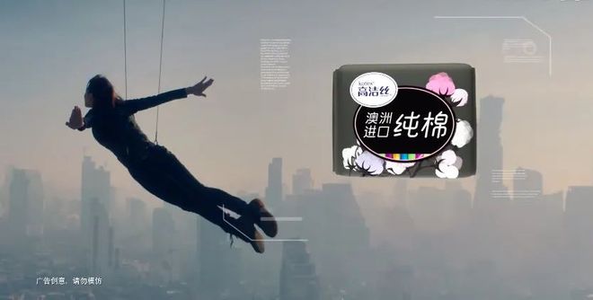 251亿，舒洁要被卖了