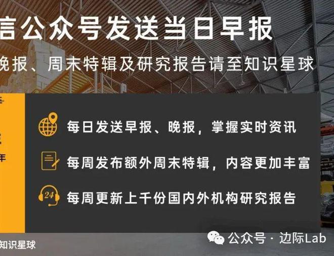 高盛：A股隐藏着一个美股没有的机会！