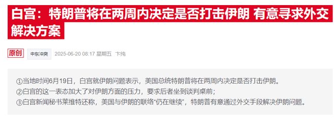 A股大跌原因找到了！银行股又新高了，折腾半天不如躺在银行股