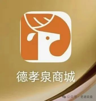 【德孝泉】互助盘泡沫严重，安徽阜阳会员已被一刀切！车门已经焊死，即将全