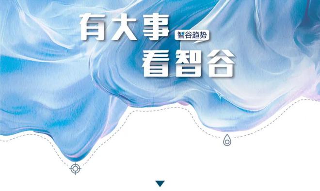 拼多多打通 “新荔枝道”，此去长安一马平川