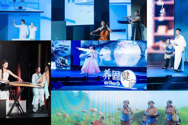 一场国风盛典，解锁中草药健康产业新密码