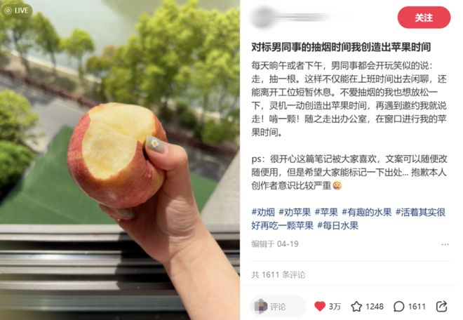 “为啥只有烟民能理直气壮下楼摸鱼？” TikTok上打工人开始抽更适合夏天的“冰镇香烟”？