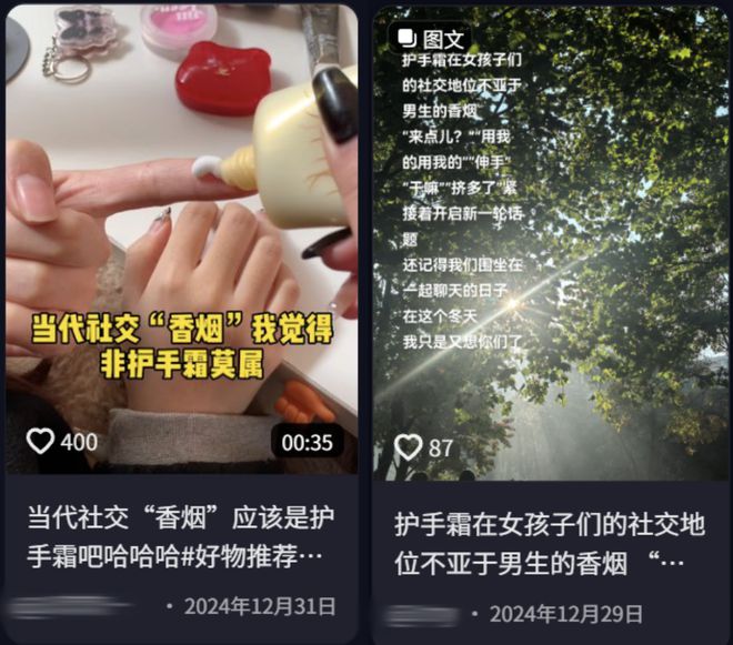 “为啥只有烟民能理直气壮下楼摸鱼？” TikTok上打工人开始抽更适合夏天的“冰镇香烟”？