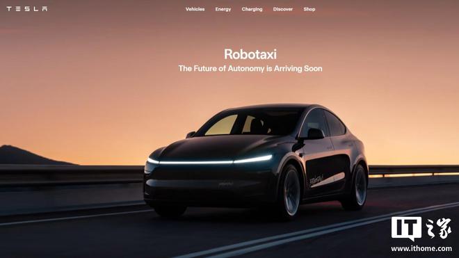 特斯拉在美国奥斯汀正式启动无人驾驶出租车Robotaxi服务试运行