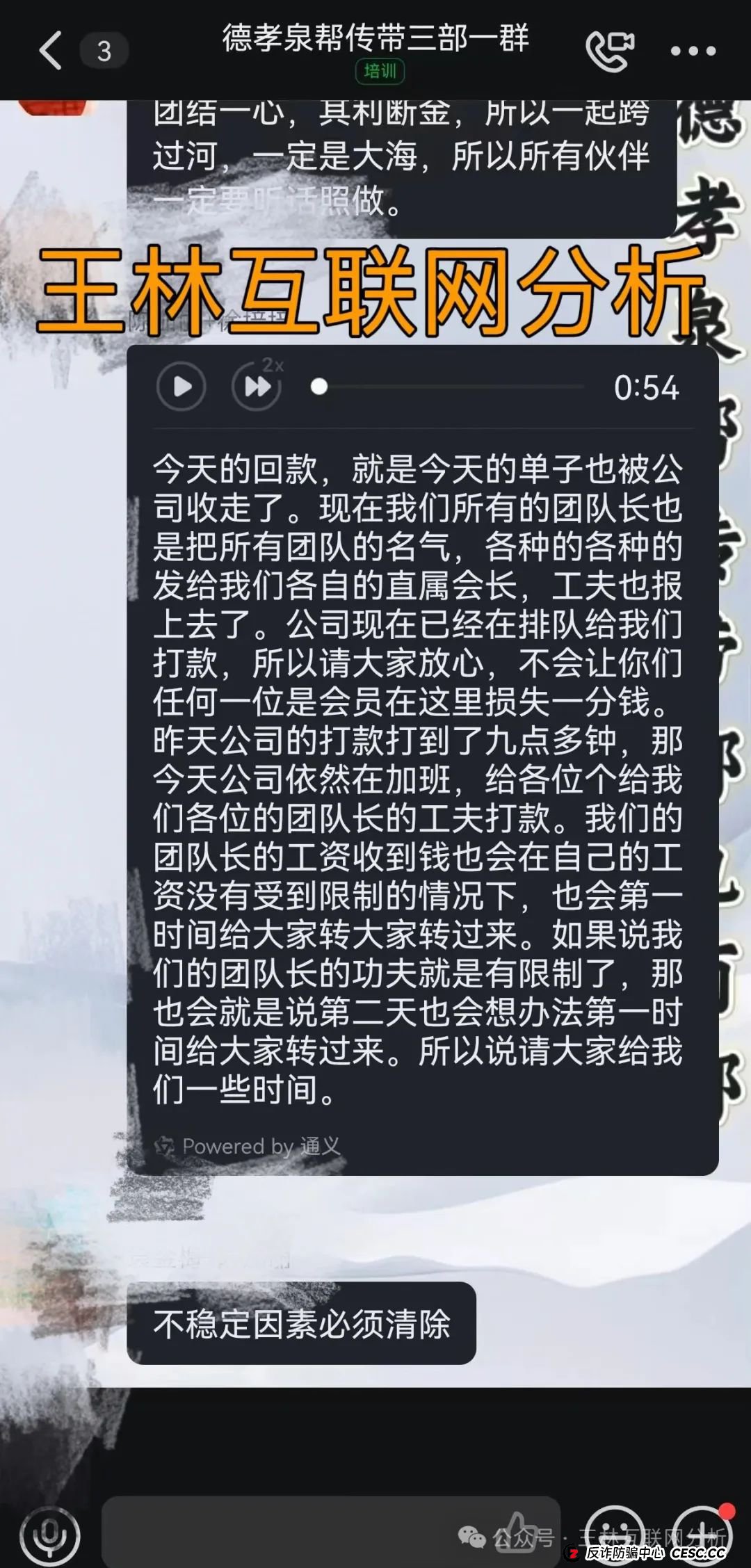6月22日:曝光最新资金盘项目骗局,德孝泉,聚币交易所,多莱商学院(AISTS),链商圈随时可能卷钱跑路! 6月22日:曝光最新资金盘项目骗局,德孝泉,聚币交易所,多莱商学院(AISTS),链商圈随时可能卷钱跑路!