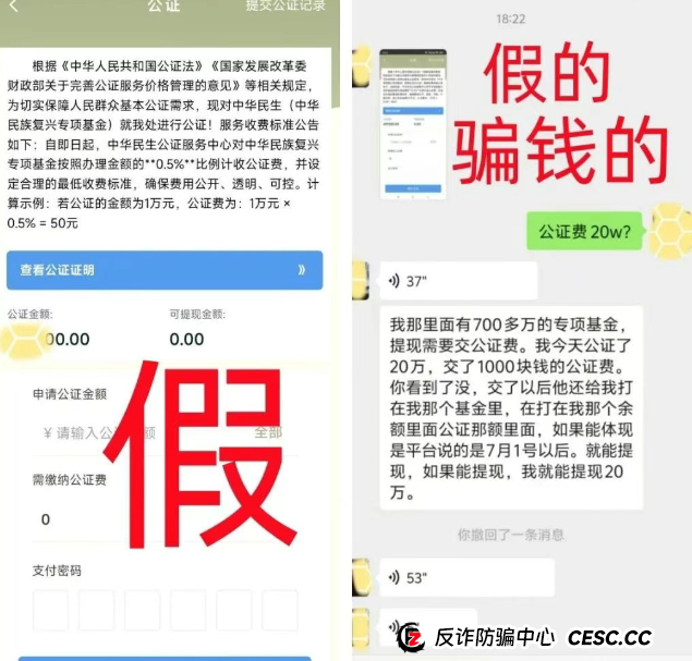 6月22日盘讯:警惕(联合旅业,卡贝,多莱商学院,先锋领航,京东商标)这些资金盘项目涉嫌非法集资、传销诈骗!躲开就是赚到! 6月22日盘讯:警惕(联合旅业,卡贝,多莱商学院,先锋领航,京东商标)这些资金盘项目涉嫌非法集资、传销诈骗!躲开就是赚到!