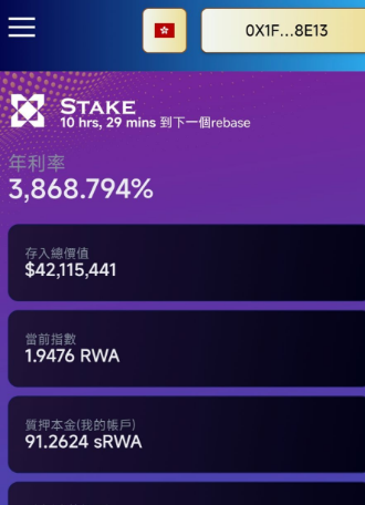 注意,奥拉丁,联合旅业,德孝泉,NPC质押,RWA ecosystem这几个诈骗资金盘已经崩盘,后续要开始二次收割 注意,奥拉丁,联合旅业,德孝泉,NPC质押,RWA ecosystem这几个诈骗资金盘已经崩盘,后续要开始二次收割