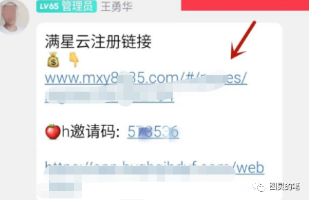 金九银十：华盛中信，善使联盟，满星云，东方世贸，权和益，疆村购这几个诈骗项目开始加大宣传了