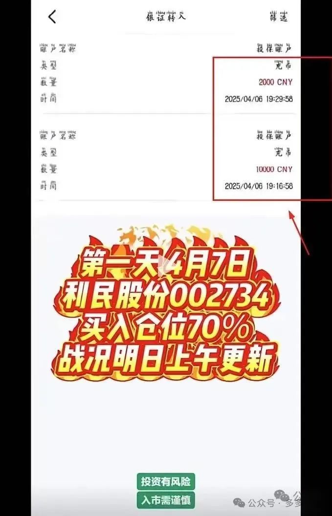 安我股保能做多久？【安我股保】再次预警崩盘跑路！！！