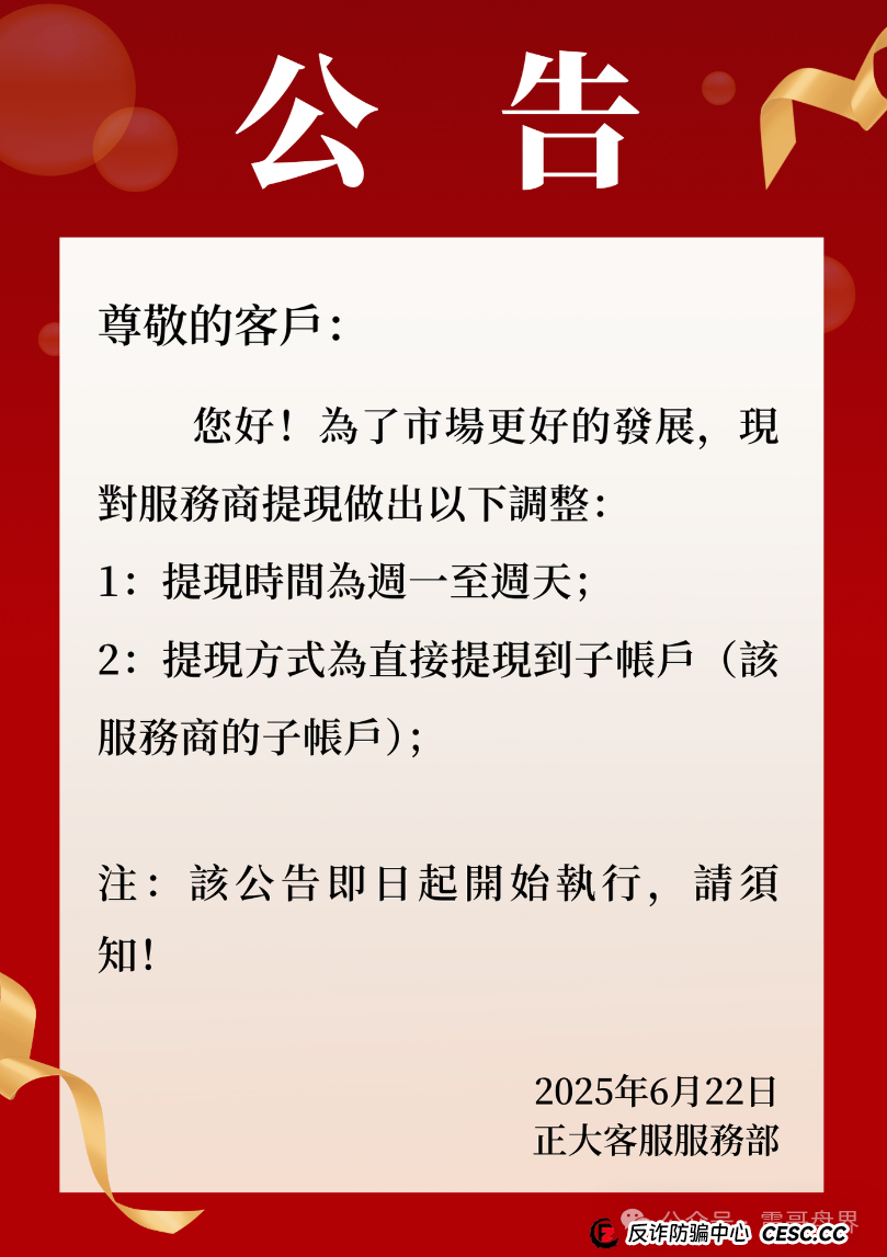 一指天下无法提现确认崩盘,总部人去楼空,抓紧时间维权! 一指天下无法提现确认崩盘,总部人去楼空,抓紧时间维权!