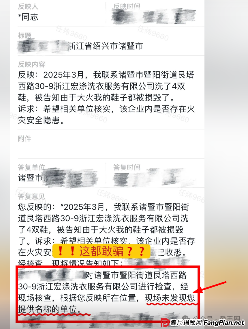 宏涤洗衣传销资金盘骗局内幕：宏涤洗衣合法吗？宏涤洗衣投资72000每月分12000！何时爆雷？
