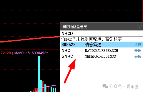 宏涤洗衣传销资金盘骗局内幕：宏涤洗衣合法吗？宏涤洗衣投资72000每月分12000！何时爆雷？