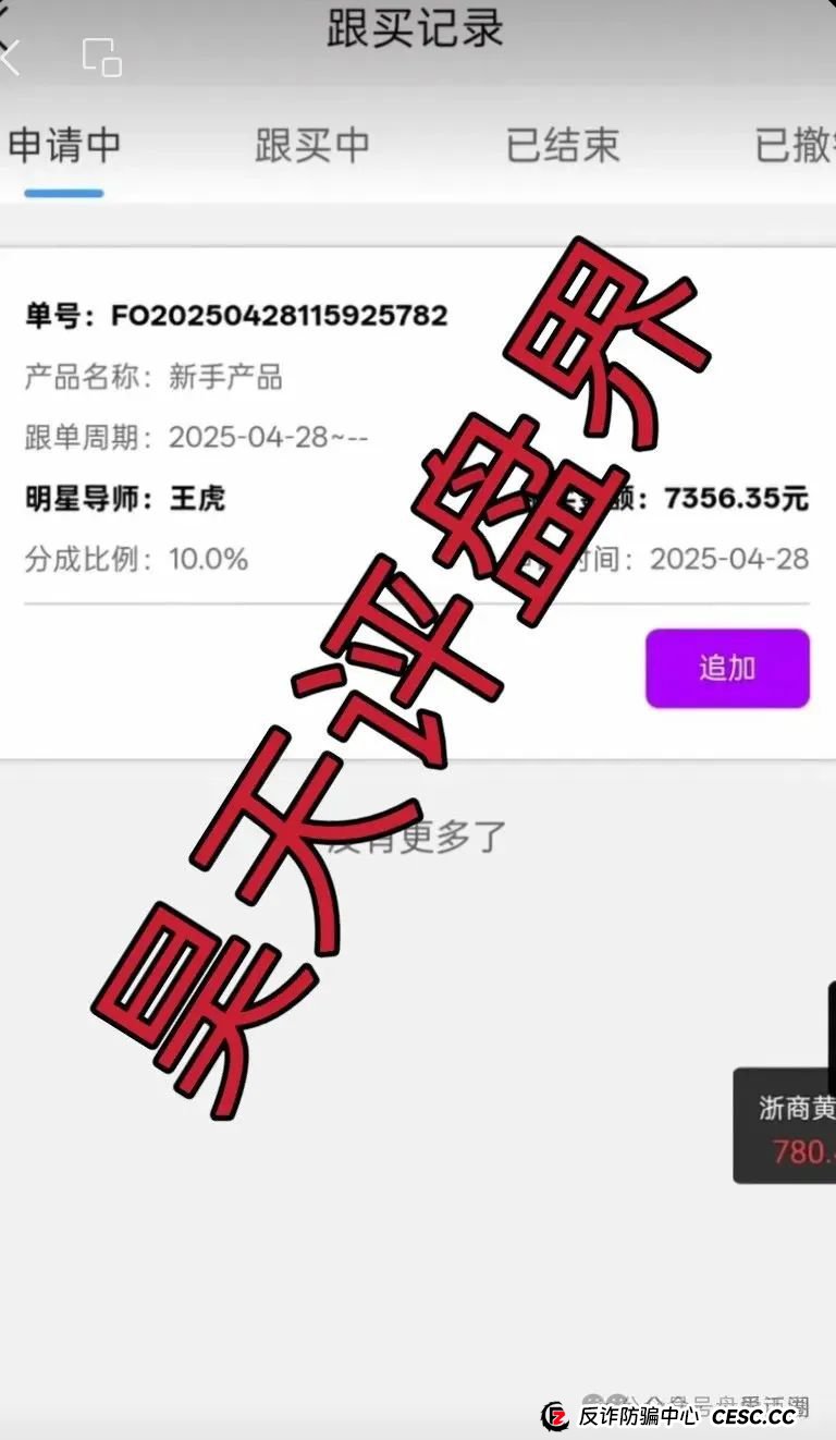 创领集团(卡贝资本)跟单类资金盘骗局,高度预警,即将崩盘跑路! 创领集团(卡贝资本)跟单类资金盘骗局,高度预警,即将崩盘跑路!