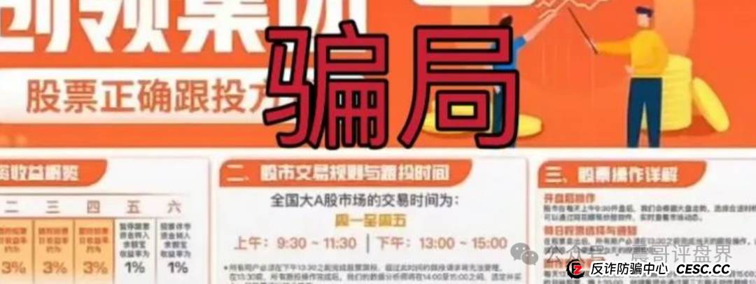 创领集团(卡贝资本)跟单盘,震哥紧急预警即将跑路! 创领集团(卡贝资本)跟单盘,震哥紧急预警即将跑路!