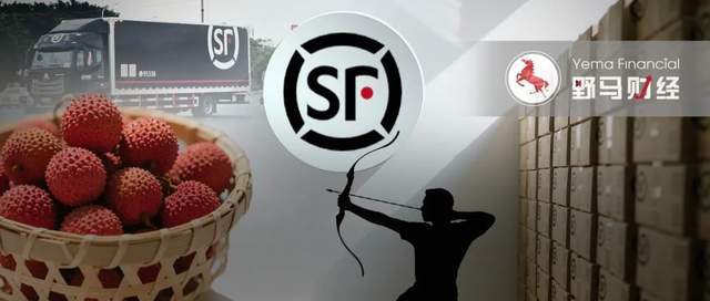 荔枝“刺客”竟然是顺丰？