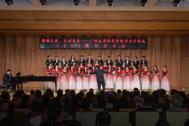 开设50个本科专业！广州应用科技学院，公布2025年招生计划