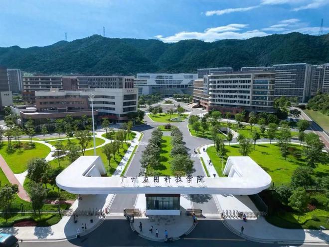 开设50个本科专业！广州应用科技学院，公布2025年招生计划
