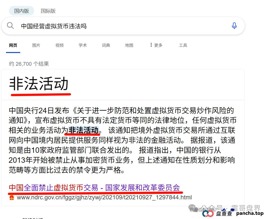 优哩哩到底是不是资金盘？能不能玩？老铁们，真相来了！