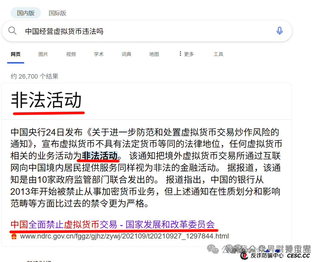 优哩哩是不是资金盘?优哩哩真相大起底:别被高回报迷了眼,小心血本无归! 优哩哩是不是资金盘?优哩哩真相大起底:别被高回报迷了眼,小心血本无归!