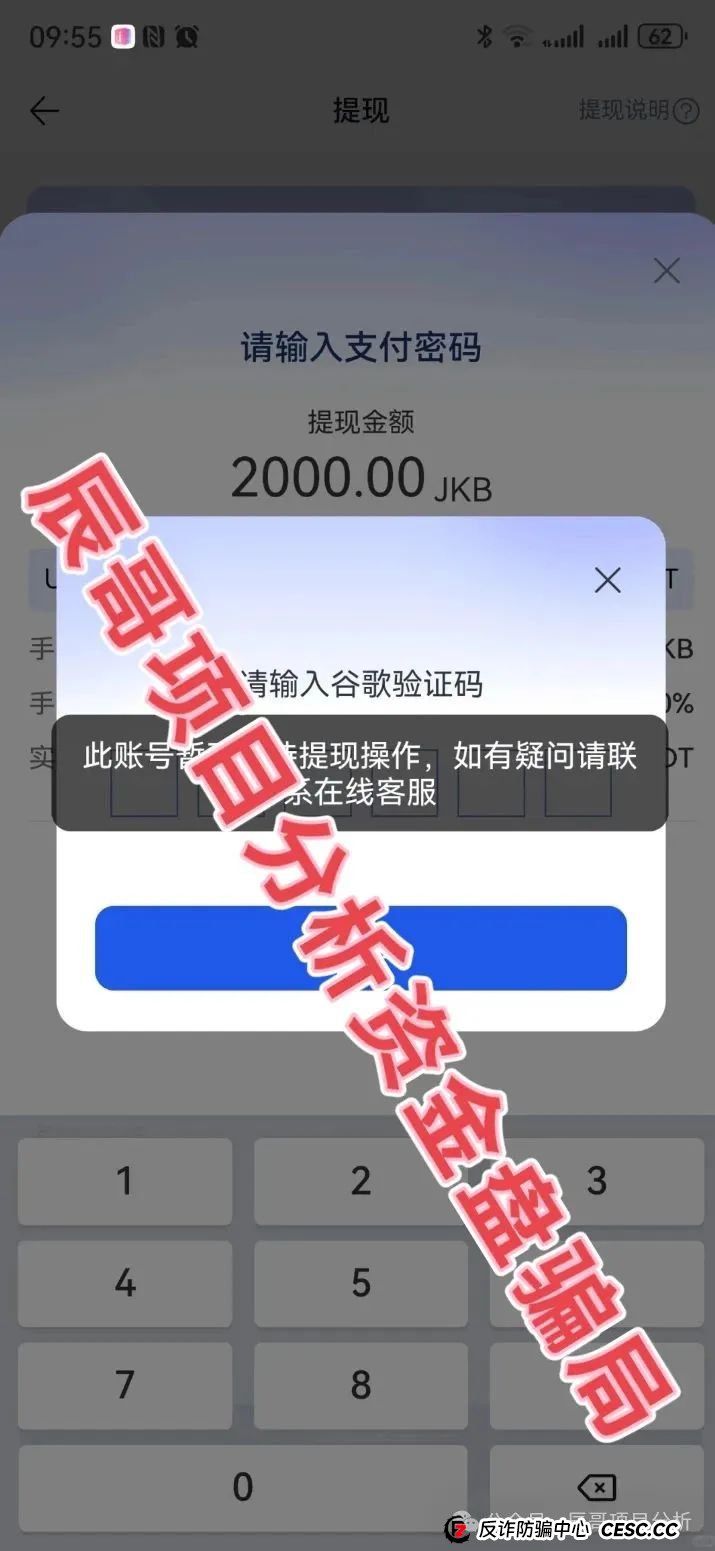 香港维尔利资金盘马上就要跑路了! 香港维尔利资金盘马上就要跑路了!