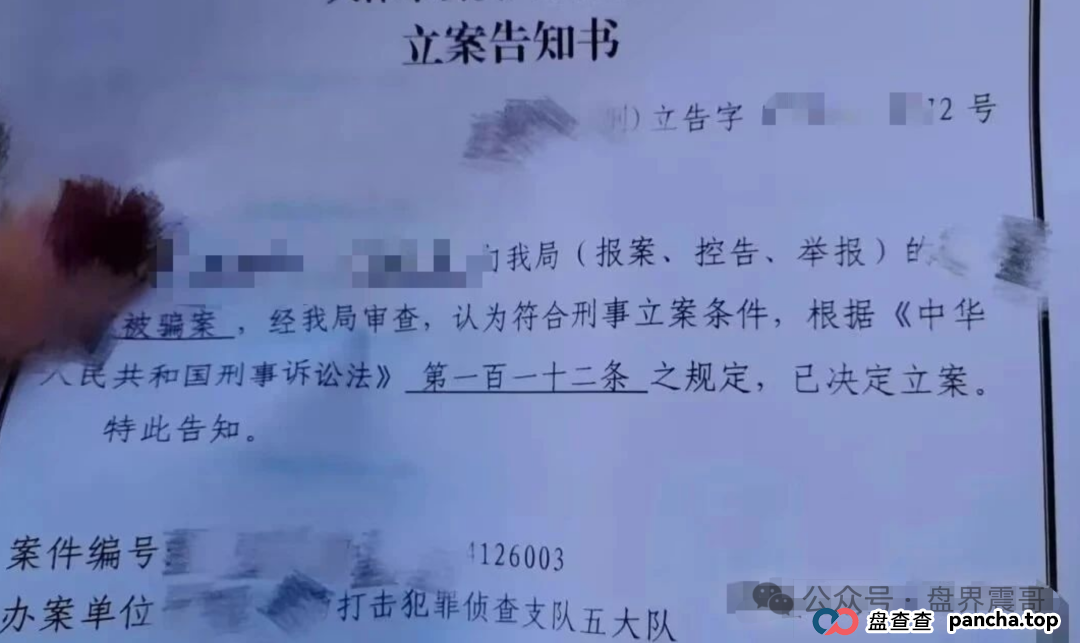 游戏出海（海悦助农）崩盘后现状，多地团队长落网，优哩哩注意了