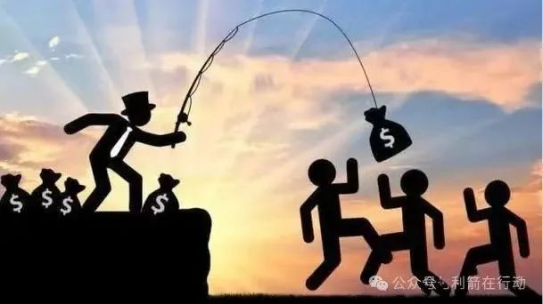 赶紧跑！这6个互联网项目是骗局，有的刚上线骗钱来了，别中招！