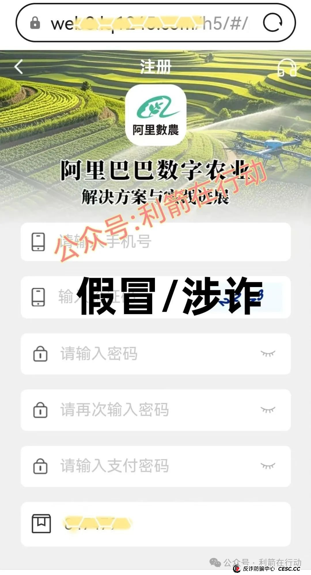 赶紧跑！这6个互联网项目是骗局，有的刚上线骗钱来了，别中招！