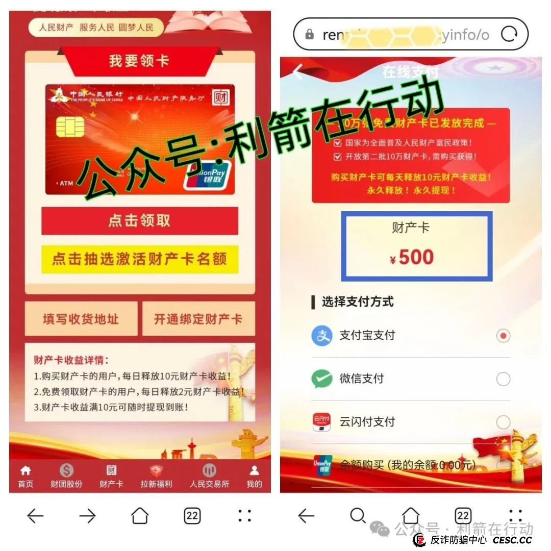 赶紧跑！这6个互联网项目是骗局，有的刚上线骗钱来了，别中招！