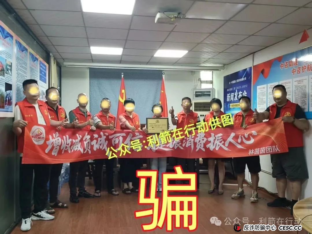 赶紧跑！这6个互联网项目是骗局，有的刚上线骗钱来了，别中招！