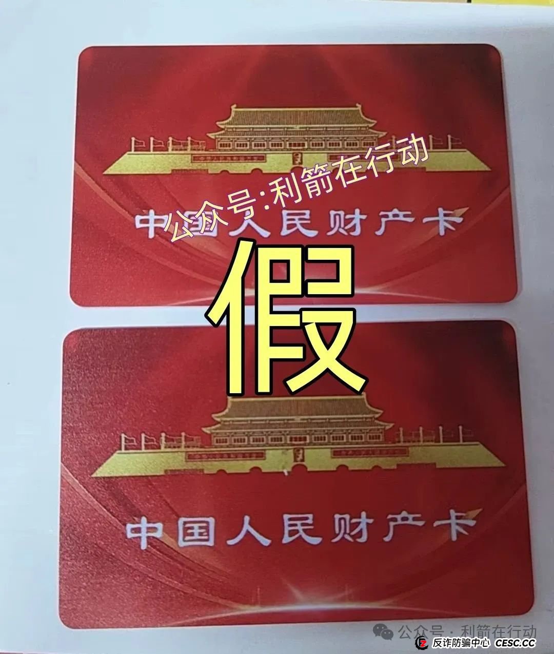 赶紧跑！这6个互联网项目是骗局，有的刚上线骗钱来了，别中招！