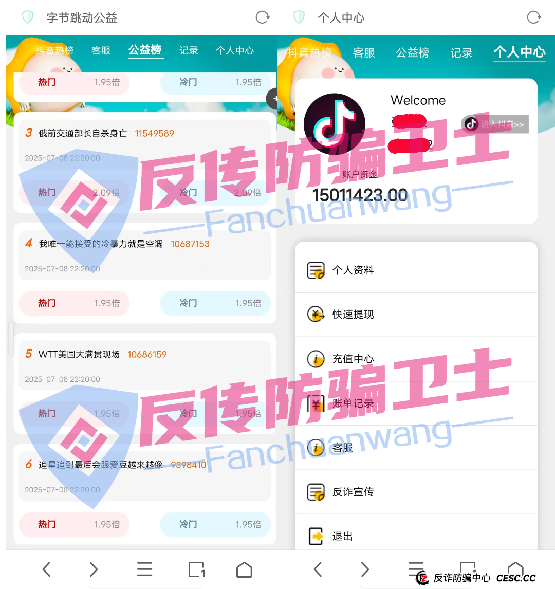 旧的不去新的不来!,BRIGC,AIDAV2,E智云换电,guinness,中巴光伏这11个新项目涉嫌非法集资、传销诈骗,正在掏空你的钱包! 旧的不去新的不来!,BRIGC,AIDAV2,E智云换电,guinness,中巴光伏这11个新项目涉嫌非法集资、传销诈骗,正在掏空你的钱包!