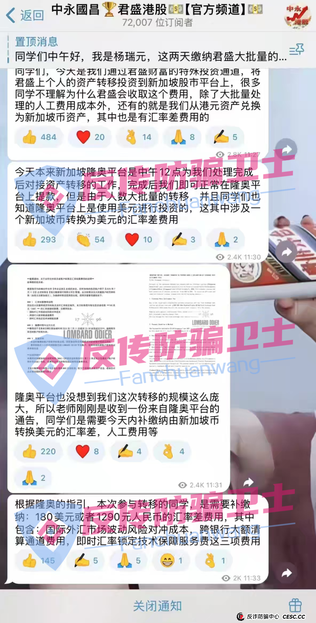 旧的不去新的不来!,BRIGC,AIDAV2,E智云换电,guinness,中巴光伏这11个新项目涉嫌非法集资、传销诈骗,正在掏空你的钱包! 旧的不去新的不来!,BRIGC,AIDAV2,E智云换电,guinness,中巴光伏这11个新项目涉嫌非法集资、传销诈骗,正在掏空你的钱包!