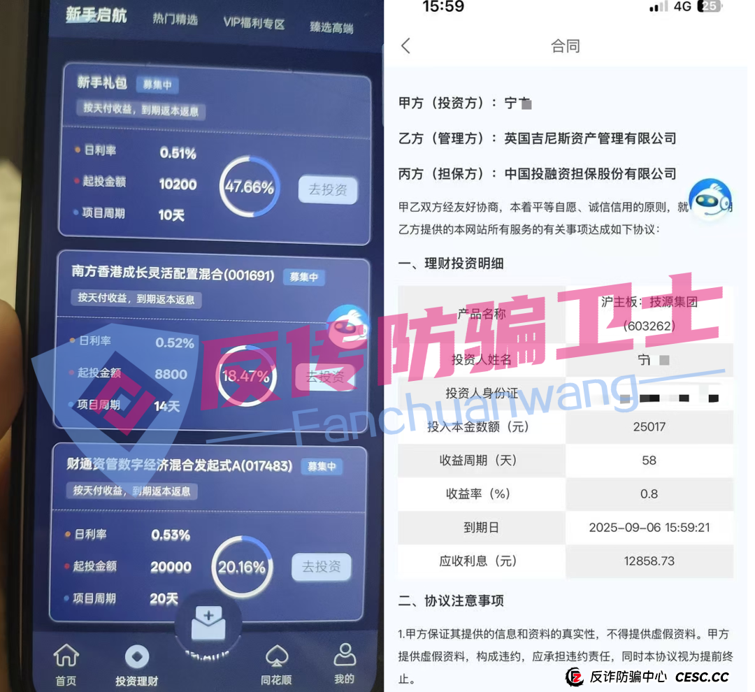旧的不去新的不来!,BRIGC,AIDAV2,E智云换电,guinness,中巴光伏这11个新项目涉嫌非法集资、传销诈骗,正在掏空你的钱包! 旧的不去新的不来!,BRIGC,AIDAV2,E智云换电,guinness,中巴光伏这11个新项目涉嫌非法集资、传销诈骗,正在掏空你的钱包!