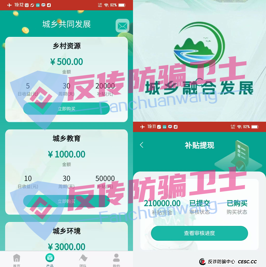 旧的不去新的不来!,BRIGC,AIDAV2,E智云换电,guinness,中巴光伏这11个新项目涉嫌非法集资、传销诈骗,正在掏空你的钱包! 旧的不去新的不来!,BRIGC,AIDAV2,E智云换电,guinness,中巴光伏这11个新项目涉嫌非法集资、传销诈骗,正在掏空你的钱包!