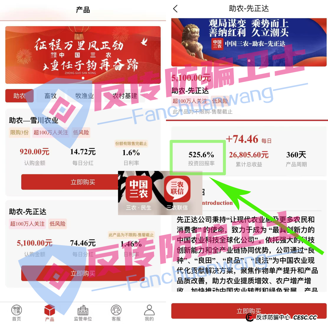 旧的不去新的不来!,BRIGC,AIDAV2,E智云换电,guinness,中巴光伏这11个新项目涉嫌非法集资、传销诈骗,正在掏空你的钱包! 旧的不去新的不来!,BRIGC,AIDAV2,E智云换电,guinness,中巴光伏这11个新项目涉嫌非法集资、传销诈骗,正在掏空你的钱包!