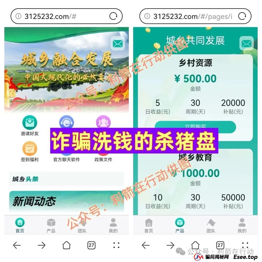 赶紧远离！这7个互联网项目是骗局，被骗了别再误入传销组织“清债”！