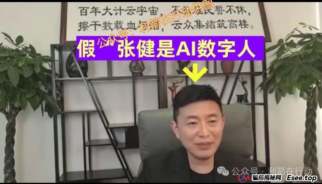 赶紧远离！这7个互联网项目是骗局，被骗了别再误入传销组织“清债”！