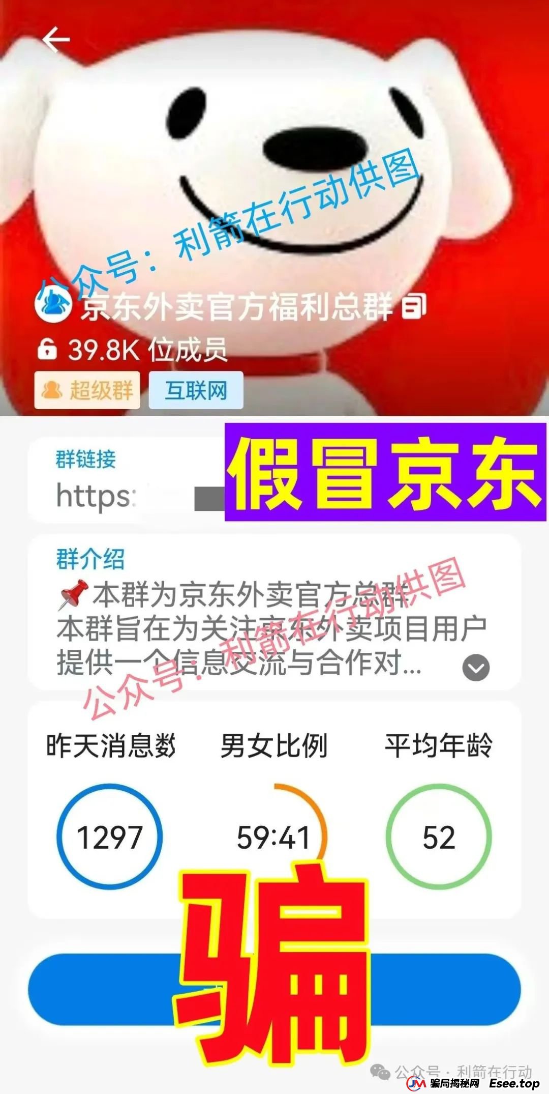 赶紧远离！这7个互联网项目是骗局，被骗了别再误入传销组织“清债”！