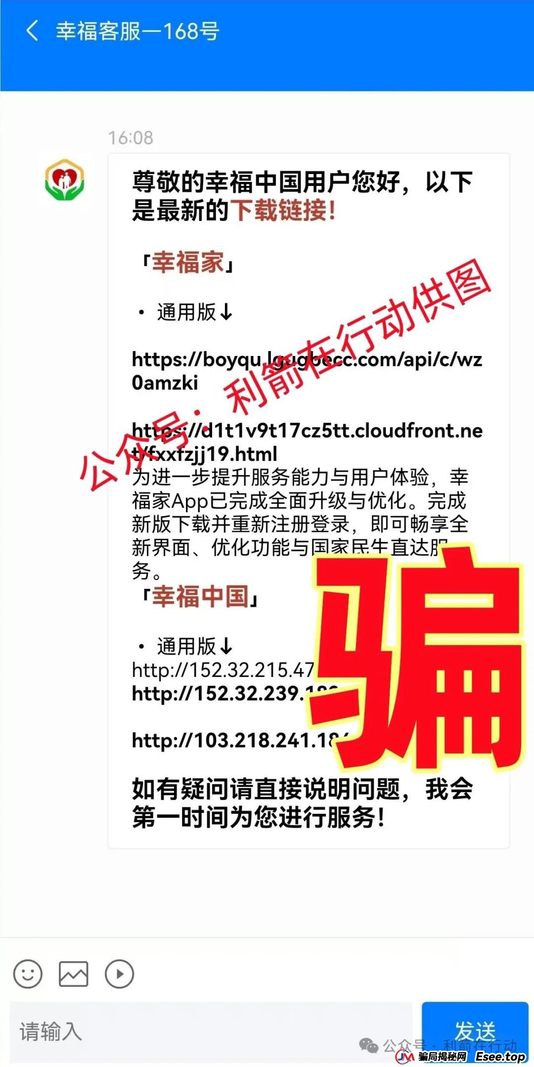 赶紧远离！这7个互联网项目是骗局，被骗了别再误入传销组织“清债”！
