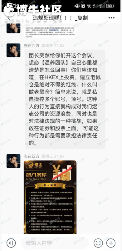 煜志金融崩盘,提不了现! 煜志金融崩盘,提不了现!