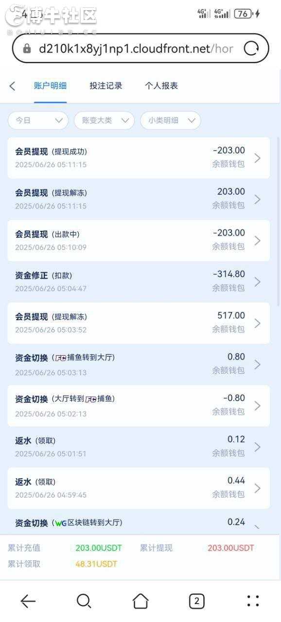 6u平台捕鱼赢了也不给提