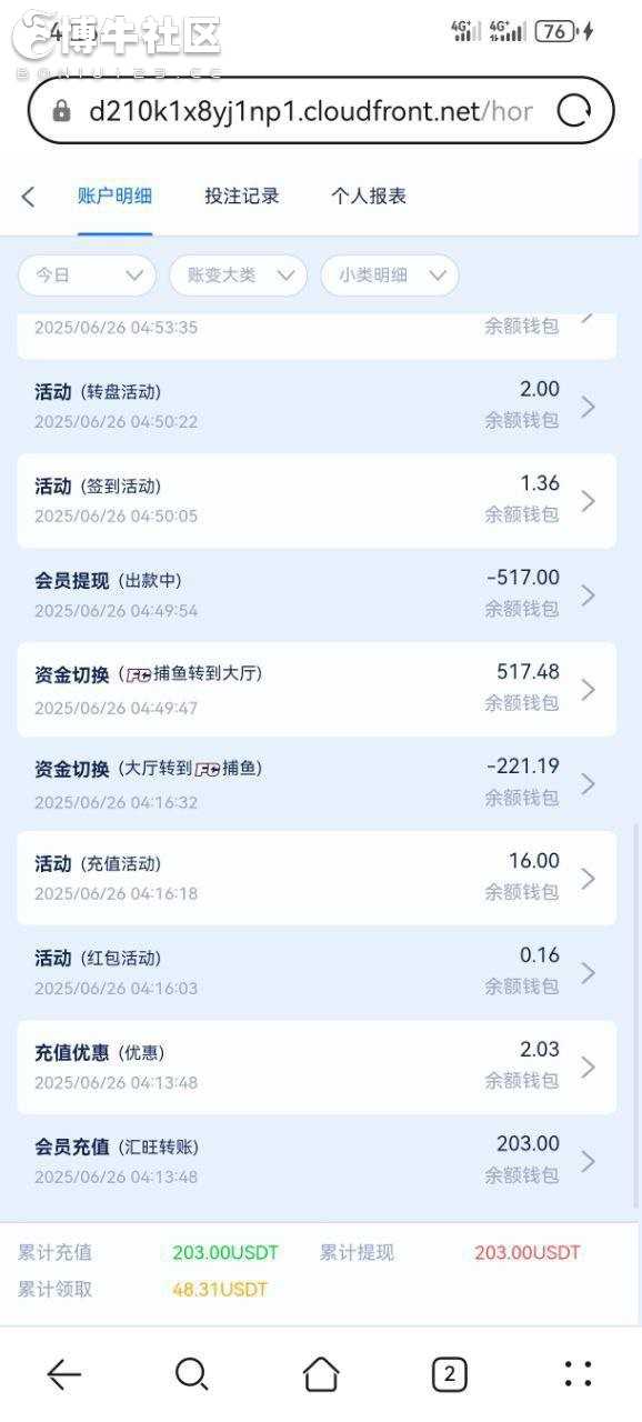 6u平台捕鱼赢了也不给提 6u平台捕鱼赢了也不给提