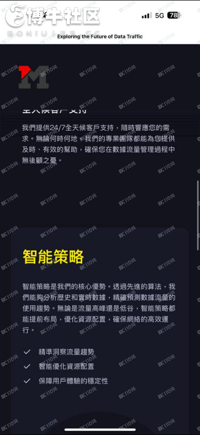 chaosghc虛擬貨幣詐騙!