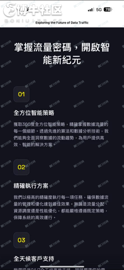 chaosghc虛擬貨幣詐騙!